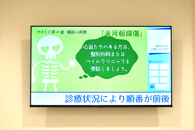 デジタルサイネージ